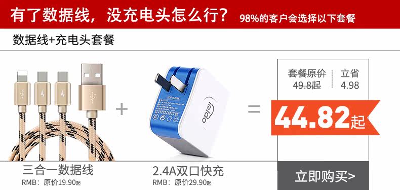 chargeur IMIDO - Ref 1293442 Image 6