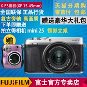 Fujifilm Fuji X-E3 kit (XC 15-45 mét ống kính) XE3 micro đơn máy ảnh kỹ thuật số side trục duy nhất