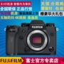 Fjifilm Fuji X-H1 XH1 micro máy ảnh kỹ thuật số duy nhất máy ảnh duy nhất năm trục chống rung 4K video máy ảnh canon