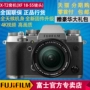 Fujifilm Fuji X-T2 kit (XF 18-55mm ống kính) micro đơn máy ảnh kỹ thuật số XT2 duy nhất máy ảnh minolta