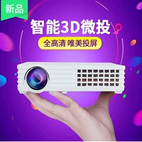 Micro máy chiếu gia đình HD đào tạo nhỏ giáo dục không dây điện thoại di động văn phòng sử dụng kép 4K nhà hát 3D rạp hát ban ngày trực tiếp đầu tư máy tính di động phổ quát máy chiếu 1080P ngắn máy chiếu giá rẻ dưới 1 triệu