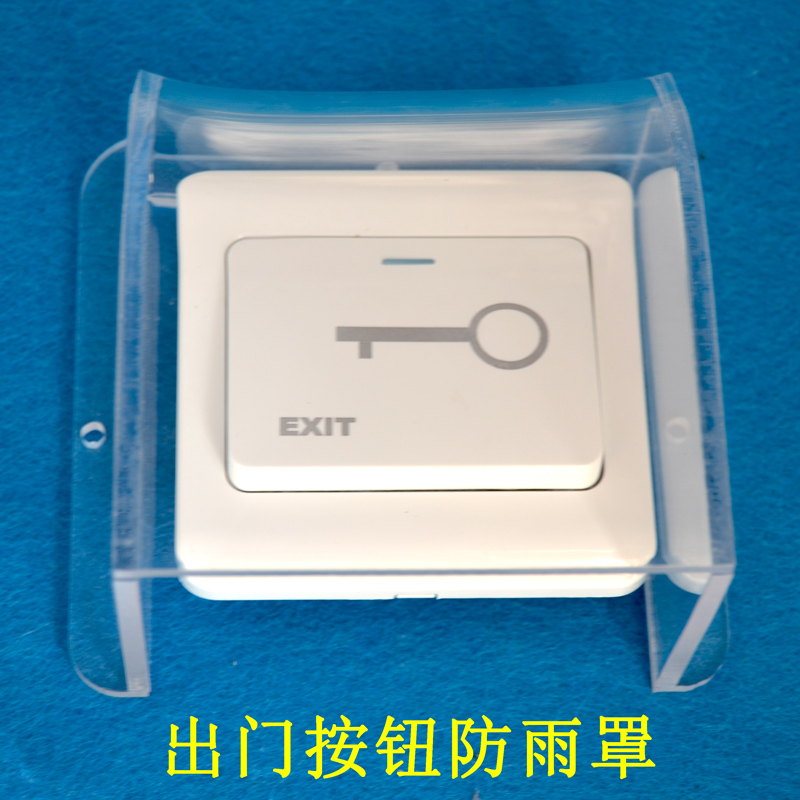 Switch Anti-rain cover 86 Type of switch Anti-rain cover Outdoor waterproof case Outdoor Anti-dust rain cover Door Out Button Waterproof