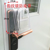 --- A11L отпечатка отпечатков пальцев крышка дождевого крышки дождя