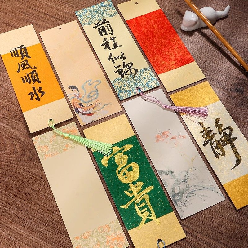 Ancient Style Cultural Creation Classical Chinese Style LAOSHU Xuan Paper Bookmarks New Year Chinese Style Self-Writing Blank Chinese Painting Calligraphy Handwritten Brush Creative Elementary School Students DIY Material Kit Paper Cardstock Gift Tags