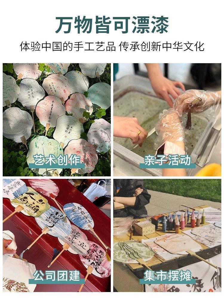 Intangible Cultural Heritage Ancient Style Lacquer Fan Rice Paper Round Fan DIY Material Kit Complete Set for Making Lacquer Paint Bleached Fan Blank Fan