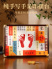 Hand and Foot Print Souvenir Photo Frame for Baby's One-Month-Old Birthday, Baby's 100-Day Hand and Foot Print Keepsake