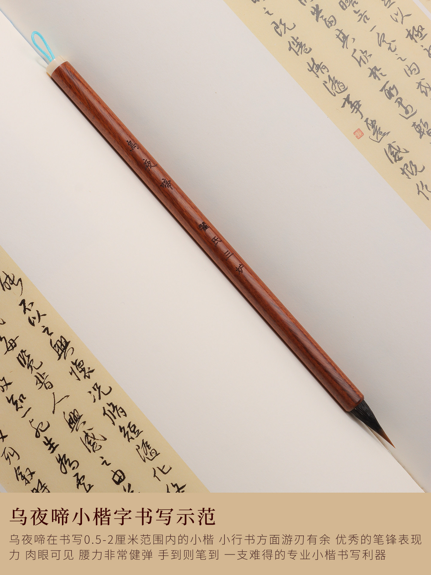 Purple Hair Small Regular Script Calligraphy Brush Set for Practicing Small Regular Script, Hard Pen Calligraphy, Professional Brush for Students, Chinese Painting Practice, Cursive Script, Regular Script, Hard Pen Calligraphy Pen