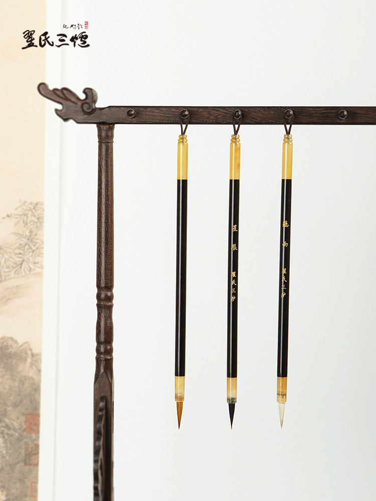 Small Regular Script Calligraphy Brush, Professional Grade, Wolf Hair, Mixed Hair, Purple Hair, Beginner's Fine Brush for Thin Gold Script, Small Regular Script, Fine Brush for Calligraphy Practice, Line Drawing, Special Brush for Calligraphy Copying and Tracing