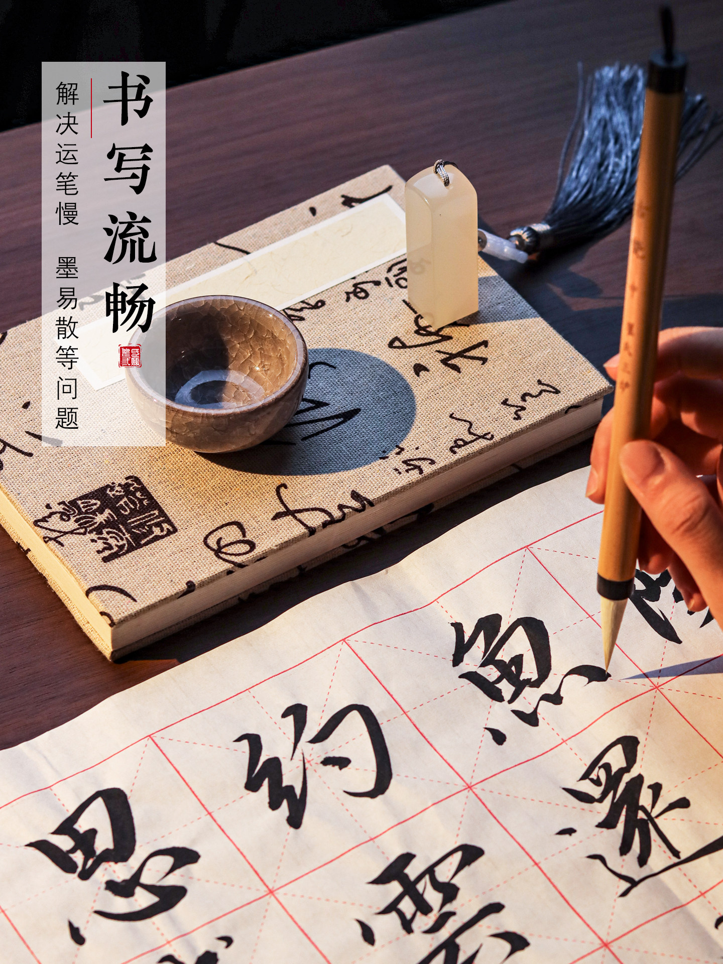 Medium-Sized Calligraphy Brush with Goat Hair for Beginners to Practice Calligraphy, Professional Creation, Suitable for Regular Script, Cursive Script, Clerical Script, Calligraphy Brush for Traditional Chinese Painting, Goat Hair Brush, Four Treasures of the Study