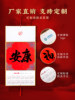 Wholesale 10 Rolls of 2026 Year of the Horse New Folding Wall Calendar, Chinese Painting Blank Rice Paper Calendar, Red Calligraphy Brush Writing Fortune Character Semi-Raw Card Paper for Home Use, New Year Calendar, Spring Festival Creative Use