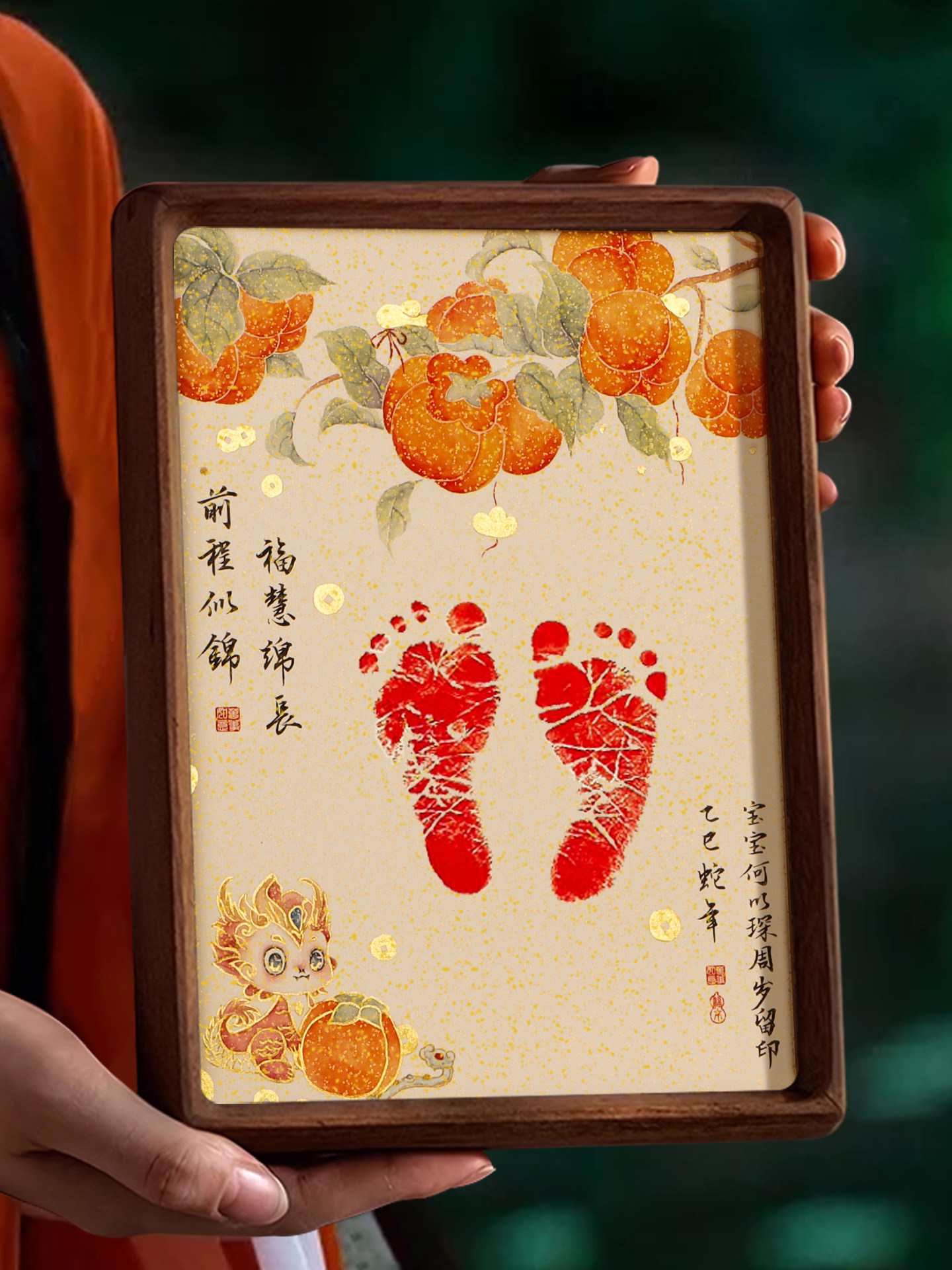 One-Year-Old Baby's Hand and Foot Prints, Baby's 100-Day Hand and Foot Prints, Commemorative Baby's One-Month-Old Hand and Foot Prints, Souvenir Photo Frame