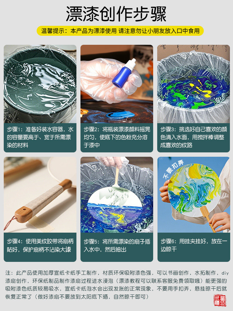 Intangible Cultural Heritage Ancient Style Lacquer Fan Rice Paper Round Fan DIY Material Kit Complete Set for Making Lacquer Paint Bleached Fan Blank Fan