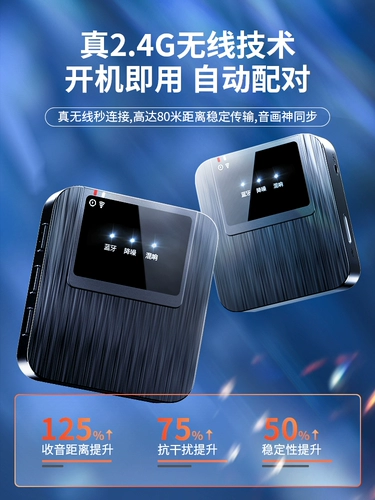 TikTok, беспроводной микрофон, оборудование, камера, мобильный телефон, полный комплект