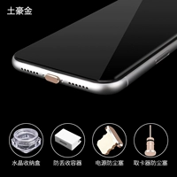 Apple Lightning ★ Местная коробка с золотой доставкой тирана+контейнер