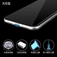 Apple Lightning ★ Коробка Sky Blue-Sending+контейнер