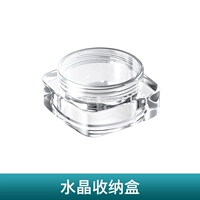 Изысканная коробка для хранения