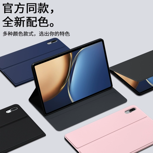 潮拍 Honor, совместимый планшетный защитный чехол, ноутбук, куртка, силиконовая трубка, x6, x7, 4 шт, 11 дюймов, защита при падении