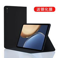 Черный защитный чехол