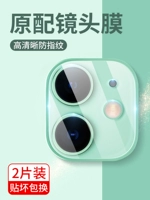 Apple, совместимый объектив, iPhone11 Pro, камера видеонаблюдения, защитный мобильный телефон, iphone, 12promax