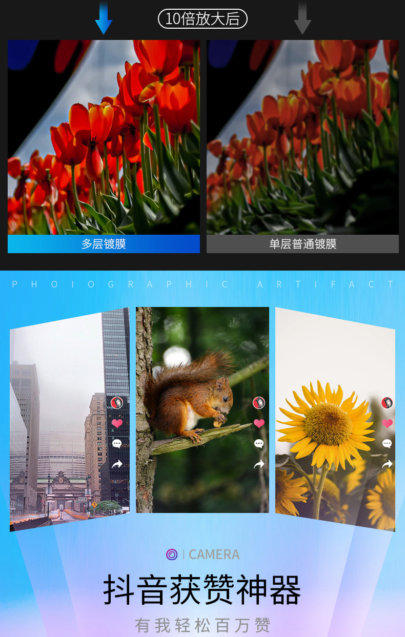 Мобильный телефон Lens_04.jpg