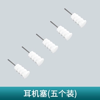 Силиконовые белые наушники, андроид