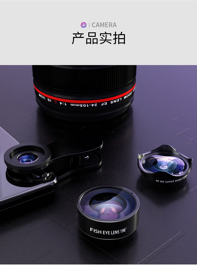Мобильный телефон Lens_15.jpg