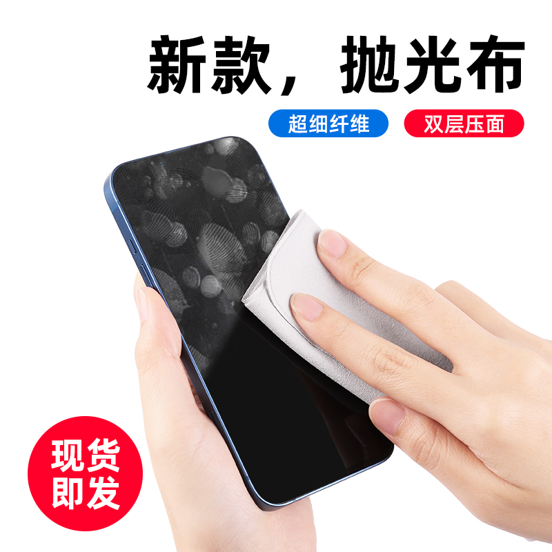 Polished cloth applies Apple iPhone mobile phone polished cloth apple screen mac clean cloth macbook computer wipe screen cloth watch wipe ipad dust-free hand watch rag