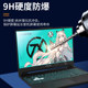 Asus Tianxuan 4 노트북 강화 필름에 적합 Asus 컴퓨터 Tianxuan 4plus 스크린 필름 전체 화면 적용 HD 낙하 방지 및 방폭 액세서리 블루 라이트 눈 보호 디스플레이 모니터 보호 필름 4