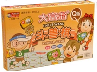 Игра «Джунгли»