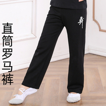 Latin pants womens childrens dance pants spring and autumn Latin dance pants girls dance practice pants dance trousers