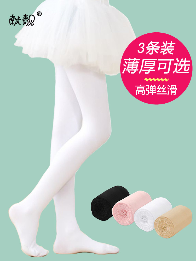 Children's dance socks Spring and autumn girls white tights inner pants practice special thin summer white dance stockings