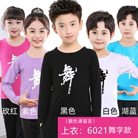 6021 (Care Care) Top/Color Message