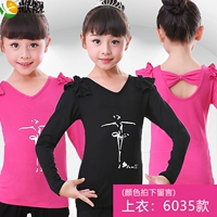 6035 Top/Color Message