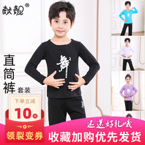 Childrens dance costumes for boys and girls