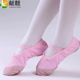 Детская спортивная обувь для йоги, танцующие туфли, мягкая подошва