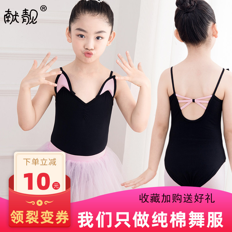 Children's dancing girls rehearsal for summer harness black ballerina Chinese dance Appraisal Exam for a fluffy dress
