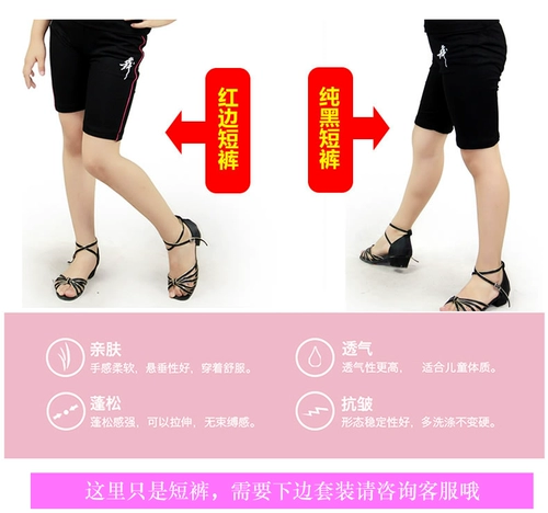 Детские летние черные штаны, шорты, леггинсы, в обтяжку