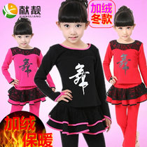 Childrens dance clothes childrens autumn and winter long sleeves grade clothes pure cotton pants round neck Girls performance clothes
