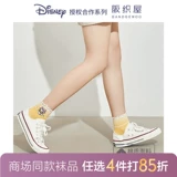 [Та же самая модель торгового центра] Sakura House Disney Series Cotton Jets, осень и летние тонкие удобные короткие женские носки