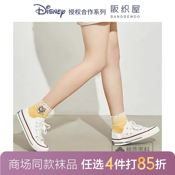 Товары от 阪织屋旗舰店