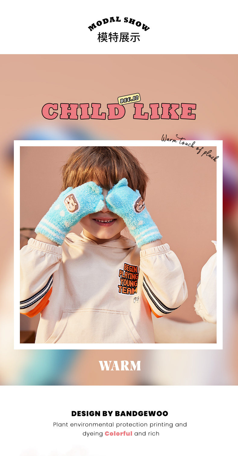 阪织屋 蜜绒 儿童保暖手套 天猫优惠券折后￥9.9包邮（￥59.9-50）多款可选