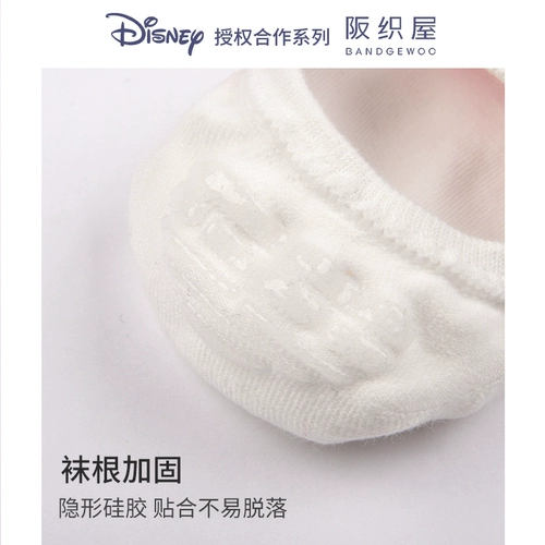 Дисней, Tide, летние носки, Дисней Микки Маус