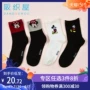 Sakura house Disney cotton thoáng khí ống ngắn nữ vớ xu hướng thở hoang dã vớ ngắn nữ vớ nông - Bít tất nữ bi tất đẹp