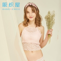 Sakura house new tube top đồ lót nữ sinh nữ trung học Nhật Bản vẻ đẹp trở lại vest gợi cảm dây đeo đồ lót - Ống áo ống trơn