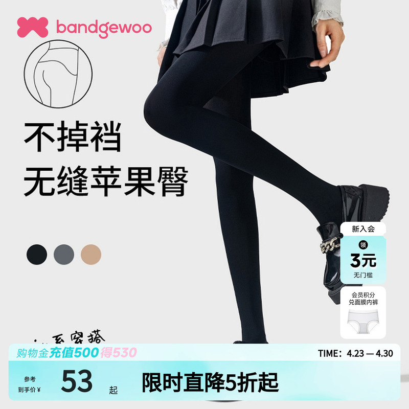 High-Density Apple-Shaped Butt Shaping Compression Leggings for Spring, Autumn, and Winter, Thickened and Non-Slip Tights