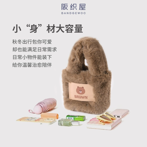 阪织屋 Демисезонная утепленная портативная сумка для выхода на улицу