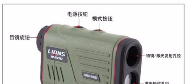 Thiết bị đo hồng ngoại cầm tay chính xác phạm vi 1000m chính xác cao - Kính viễn vọng / Kính / Kính ngoài trời ống nhòm hồng ngoại nhìn đêm