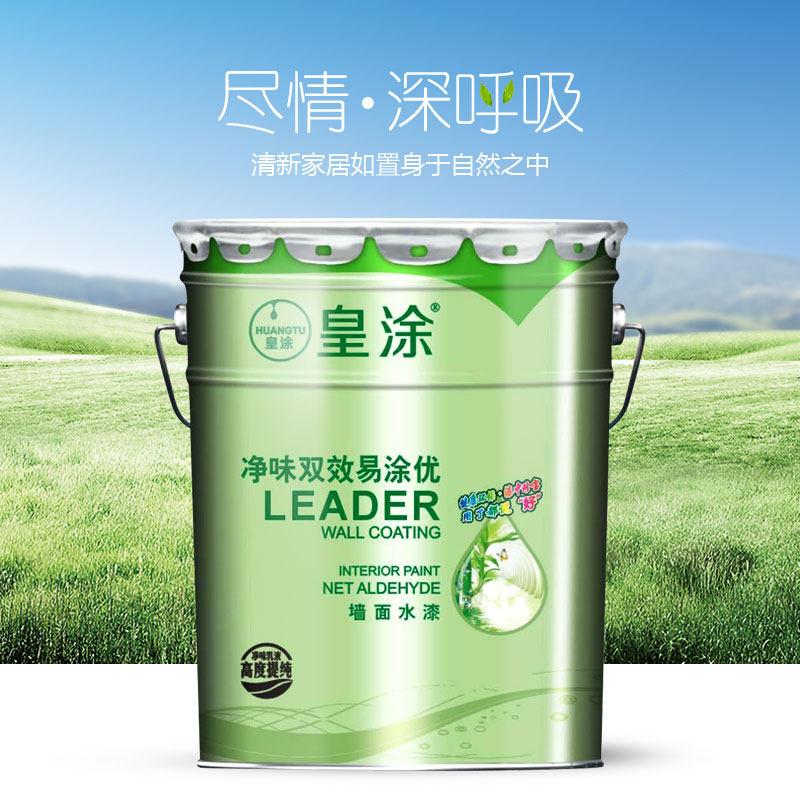 Real-coated interior walls net taste white milkproof paint-resistant and environmentally friendly paint wall white water paint adjustable color paint