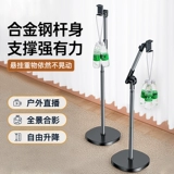 Мобильный телефон, трубка, универсальный телескопический держатель для телефона, штатив, оборудование, опорная рама, популярно в интернете, полный комплект