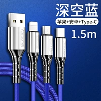 Blue 1,5 метра [Apple, Android, Type-C] 5A Super Fast Charge
